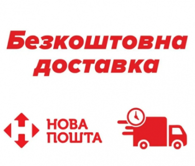 Роби замовлення від 2000 грн.